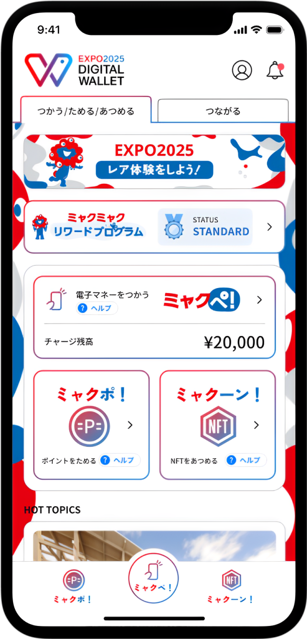 iPhoneのディスプレイ画像